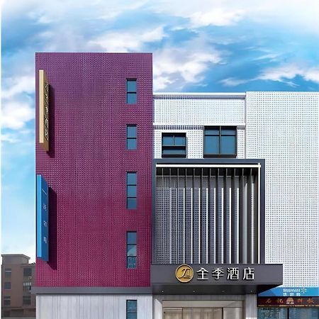 全季上海虹桥延安西路酒店 外观 照片