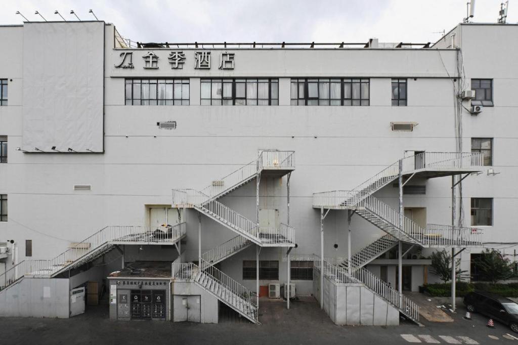 全季上海虹桥延安西路酒店 外观 照片