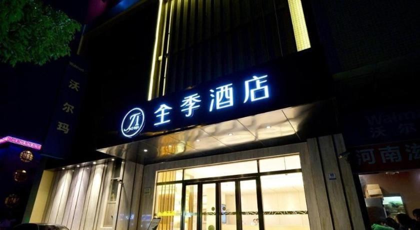 全季上海虹桥延安西路酒店 外观 照片