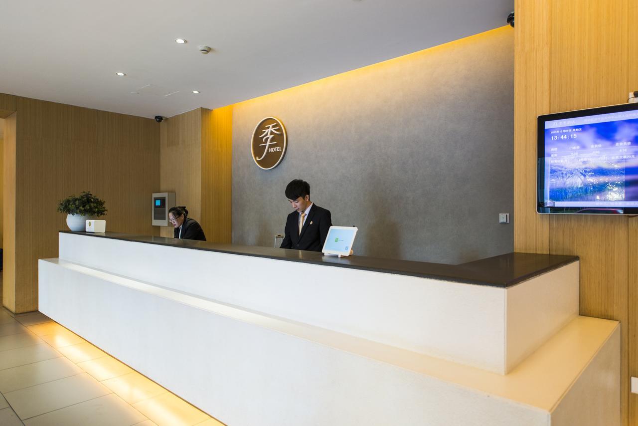全季上海虹桥延安西路酒店 外观 照片